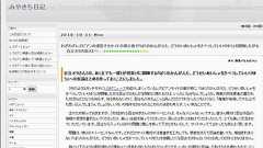「ぼくのかんがえた どうせいあいしゃをさべつしていいりゆう」への反論まとめ|ガジェット通信 GetNews
