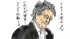 小田嶋さんへの手紙