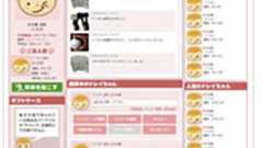 mixiアプリ「ワタシのドレイちゃん」に批判集中 公開当日に削除