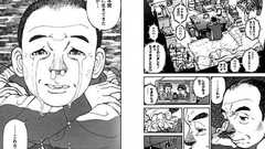 40代独身男「若い奴は結婚しろ、40代から本当の地獄が始まるぞ」 : 痛いニュース(ノ∀`)