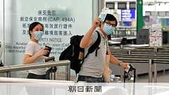 妻と猫2匹と香港から「亡命」 民主派元区議が日本の選挙に思うこと:朝日新聞