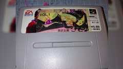 伝説の魔改造スーファミソフト「SM調教師 瞳」はこうして作られていた!当時製作に携わっていた人がまさかの降臨し、工程を解説