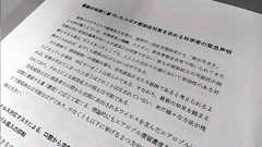 エアロゾルが空気感染である事について