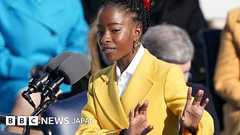 【全訳】「私たちが登る丘」 22歳の詩人が大統領就任式で朗読 - BBCニュース