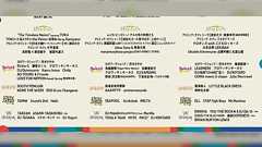 コロナ禍での「フジロック」開催に反対論~出演の津田氏や村本氏に「五輪反対なのにダブスタ」との批判も