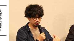 後藤正文×小田嶋隆 文章を「書く」ことについて(1) | みんなのミシマガジン