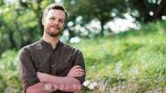 米津玄師の英訳・セカオワの英語歌詞を手がけた「文化通訳家」ネルソン・バビンコイさん ぶれずに「好き」を仕事にするために|好書好日