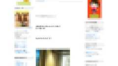 “共有”か“盗撮”か 他人を無断撮影して投稿、炎上する学生相次ぐ