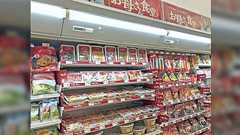 青識亜論さんが不二家にミルキーの「パパのミルク味」を販売するよう要望する署名活動を立ち上げる→撤回、謝罪。