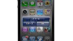 iPhoneのアラームが鳴らない問題、「繰り返し」の設定で回避可能