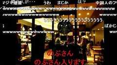 【動画】 ニコ生主がスタバに爆竹を投げ込む→店が通報、本人も出頭→取り調べでPC没収 : 痛いニュース(ノ∀`)