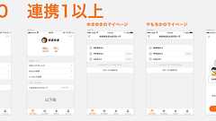 タベリー | とある仕様書 – Yamotty – Medium