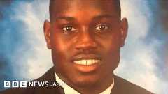 ジョギングの米黒人男性、元警官らが射殺 発砲後に差別語か - BBCニュース