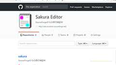 サクラエディタ GitHub 移行 - clock-up-blog
