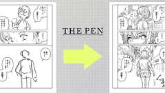 手描き原画と見紛う━━コルク佐渡島氏参画、著名漫画家も使う作画専用「AIxIPツール」 | Forbes JAPAN 公式サイト(フォーブス ジャパン)