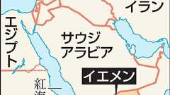 イエメン大統領官邸を武装勢力が制圧 内通者通じ侵入か:朝日新聞デジタル