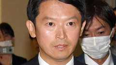 斎藤元彦知事は“無双”から絶体絶命に…公選法違反疑惑で刑事告発した上脇教授と郷原弁護士に聞いた|日刊ゲンダイDIGITAL