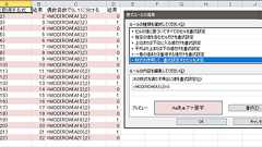 行をシマシマにする。グループごとにシマシマにする。 - スナックelve 本店