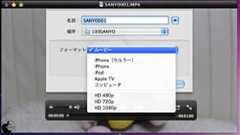Mac OS X Snow Leopard:QuickTime 7 を利用する | サポート | Macお宝鑑定団 blog(羅針盤)