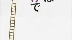 サブプライム問題の世界的しくじり先生S&P、日本をA+に格下げ : 市況かぶ全力2階建