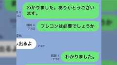 「『承知しました』と返事する若い子に違和感を覚える」というポストがあったけど、目上に対する「了解です」「了解しました」はあかんのでしょ?何を言えばいいんだよ