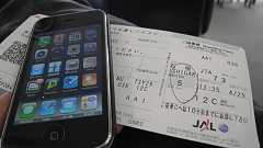 【要保存】高額請求が怖いので、海外で割安なiPhoneの回線を確保する方法をまとめてみた | カミアプ