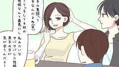 オタサーの姫よりも危険!? “自称サバサバ系女子”が恐ろしい理由とは? | 恋愛jp