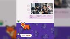 「働く車の前でこんな格好させた女性立たせるメーカーの感覚を疑う」との意見に被写体のコンパニオンが反応した話…華になることを自ら選んだ人の意見も