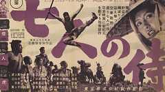 ゴールドマンは間違っている! 米メディアが選ぶ日本企業「七人の侍」 | トヨタ、三菱商事、東京エレクトロン、スバルなど