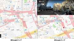「Googleマップが劣化した」不満の声が相次ぐ ゼンリンとの契約解除で日本地図データを自社製に変更か