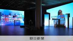 「○○人とは誰か」希望が小さい時代の問いと提言 あいち国際芸術祭:朝日新聞