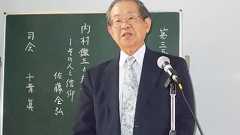 日本のキリスト教出版の困難と展望 佐藤全弘