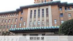 【独自】行政文書が大量流出 納税記録などのHDD転売:朝日新聞デジタル