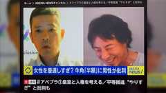 【牛角】ひろゆき「受忍できるのであれば多少の差別はOK?」→社会学者の瀬地山角氏「そうです、この程度の違いは受忍すべき」