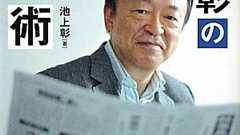 新聞はとにかくインタフェースが悪すぎる - 脱社畜ブログ