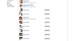 一人のはまちやはまちーは削除され、何百人の佐々木希は生き残るFacebook