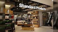 ダイソーの新しい生活雑貨ブランドについて「どこかが作ってるセンスが良くて高価なもののそっくりさんを安価で買える」という傾向に疲れている