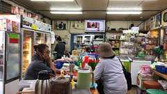 新興チャイナタウンと高齢化ニッポンの共生