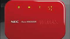 実質月額2418円、下り最大40Mbpsで帯域制限無しの「モバイルWiMAX」を超低価格で利用できるキャンペーン実施中