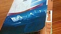 ルートラボでポタリングコースを決める