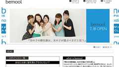 女の子が洋服を買ってきてくれる 男性向けファッション代行サービス「bemool」