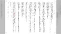 【プロの業】ベテランラノベ作家の榊一郎先生が文字起こししたガンダム水星の魔女1話がすごい