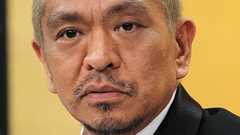 松本人志氏の提訴に元文春編集長が警鐘「これは相当厳しい戦いになる」