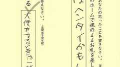 主婦激白!! 『子供がテストで珍回答するので将来が不安です…』(´;ω;`) - だいちゃん.com