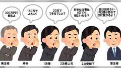 今の日本社会はブルーカラーが致命的に足りない、労働人口を増やすには外国人に頼るしかない?中卒の労働者を増やす、過剰なサービスを減らすべきなどの議論