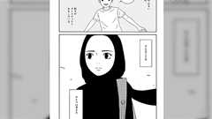 親が決めた相手でも第二夫人でも、結婚しないと生きていけない?サウジアラビアの少女を描いたマンガが話題に