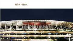 <ユダヤ人大量惨殺ごっこ> 五輪開会式演出・小林賢太郎に浮上した「ホロコーストいじり」の過去