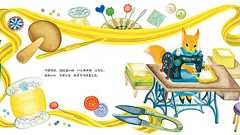 子どもたちの「思いやり」を育てる絵本『ハンカチやさんのチーフさん』 | ダ・ヴィンチWeb