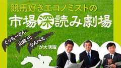甘すぎますよ、安倍晋三総裁!