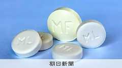 (社説)女性と中絶 心身の負担軽減を急げ:朝日新聞